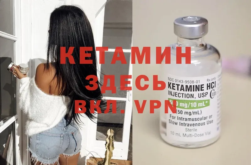 OMG как зайти  Козьмодемьянск  Кетамин ketamine 