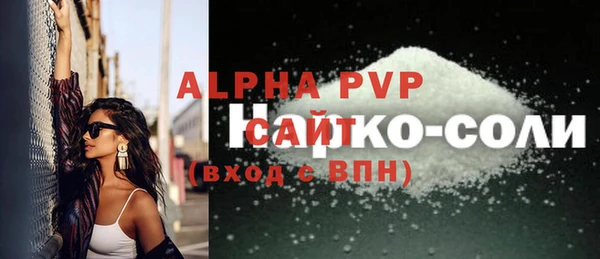 амфетамин Бронницы